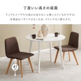 北欧ダイニング３点セット　ダイニングテーブルセット　２人　２人掛け　天然木　おしゃれ　ダイニングセット　椅子セット　北欧　木製