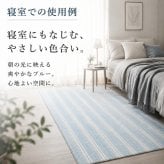 韓国ラグ 韓国風ラグ ラグ ラグマット 洗える 韓国インテリア 北欧 おしゃれ カーペット ストライプ モノトーン 滑り止め付き ホットカーペット対応 床暖房対応 オールシーズン リビング ダイニング 寝室 韓国風 絨毯 じゅうたん フロアマット
