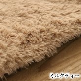 ラグ シャギーラグ 極厚35mm 厚手 防音 130×190cm 190×190cm 190×240cm 円形 直径190cm 1.5畳 2畳 3畳 滑り止め 手洗い 床暖房 ホットカーペット対応 オールシーズン 北欧 おしゃれ シフォンプラス ふわふわ