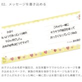 ひよこ エコー写真が収納できるアルバム 「10ツキ10カものがたり」 | エコー写真 保存 エコーアルバム フォトアルバム マタニティアルバム フォト アルバム 写真
