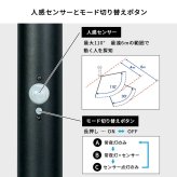 ガーデンソーラーライト 工事不要 ガーデンソーラーセンサー 2W丸型 ソーラー発電 メンテナンス不要 点灯モード 自動点灯 センサー機能 防犯対策 ステンレス製 錆に強い 屋外ライト ガーデンライト 防犯ライト 太陽光 太陽光発電 ソーラー照明 庭照明 新生活