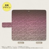 Galaxy A23 GalaxyA23 手帳型スマホケース カバー 青海波 ピンク 2022年 10月発売 nk-004s-a23-dr1713
