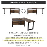 テレビ台 テレビボード 美しさと機能性を兼ね備えた、シンプルながらも深みのあるデザインの伸縮 。雰囲気のあるインダストリアルスタイルを気軽にお楽しみいただけます 新生活