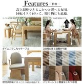 パワフルヒーター-高さ調節機能付きダイニングこたつ〔アコード〕 105x80cm 4点セット(こたつ本体+専用省スペースこたつ布団+肘付き回転椅子2脚)SAI 彩 こたつ 長方形 ダイニングテーブル 掛け布団 ファン付き 高さ調節 継ぎ脚 おしゃれ 炬燵