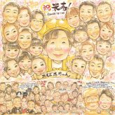 誕生日の記念に、飾って楽しめる似顔絵をお届けします。 似顔絵 贈り物 米寿 名入れ 手描き プレゼント ギフト 誕生日 お祝い 記念日 長寿 大人数 ご両親 孫 祖父母 修正無料 名入れ 下書き確認 親孝行 かわいい サプライズ 一生もの 宝物 88歳 米寿祝い 傘寿 闘病中の方への励まし 披露宴 お祝いの品 カラフル ホワイトデー 同窓会 二次会 クリスマス 喜寿祝い 感激 節目