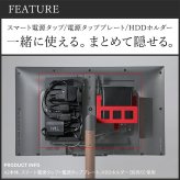 WALL SEVENSTAND セブンスタンド A2ロー・ハイタイプ対応 背面カバーA2 BACK COVER レギュラーサイズ 追加オプション 部品パーツケーブル隠しコード収納コード隠し背面隠しモダン おしゃれスタイリッシュWALLオプション ウォール
