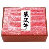 送料無料 お歳暮　米沢牛黄木 米沢牛肩すき焼用 YKS100 ※11/2以降の出荷予定となります。北海道・沖縄・離島は配達不可 全国送料無料 お歳暮ギフト 早割 お歳暮2026 御歳暮 御見舞 お見舞い お取り寄せ グルメスイーツ