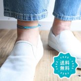 アンクレット ペア つけっぱなし インフィニティ アレルギー対応 メンズ レディース ブラック ブラウン 彼氏 彼女 日本製 プレゼント 誕生日 ギフト 結婚記念日 クリスマス 【77294】