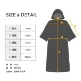 【名前入り】 サーフポンチョ Lサイズ 名入れ ネーム刺繍 おすすめ 男女兼用 メンズ レディース 今治 速乾 大人 キッズ シンプル 誕生日 プレゼント ギフト サーフィン サーファー バレンタイン ホワイトデー