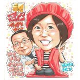還暦祝い プレゼント 60歳 母へ お母さん 女性 感謝 似顔絵 手描き 手書き 名入れ 記念品 世界に一つ 額縁も選べる メッセージカード｜赤いちゃんちゃんこ ピース 寄り添う二人 子供から 誕生日 長寿祝い 六十歳