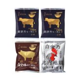 [麺之匠] 前沢牛・白金豚・比内地鶏 (6141-35c) [お中元][お歳暮] ※送料無料(北海道・沖縄・離島への配送不可)
