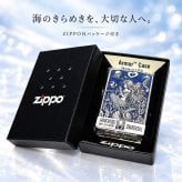 ZIPPO ライター アーマー ジッポ マーメイド ラグーン シルバー×グリッターブルー 鏡面 Mermaid Lagoon スワロフスキー かっこいい おしゃれ メンズ ギフト 動画有り プレゼント