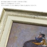 アートフレーム サムトフト ハグタイム ST-04042 絵画 ギフト アート おしゃれ 北欧 インテリア お部屋