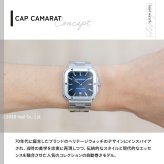 エルブラン HERBELIN カプカマラ CAP CAMARAT 35mm 腕時計 メンズ 自動巻き H1646B15 スクエア メタルベルト シルバー ネイビー文字盤