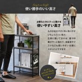 コンソールテーブル Calm ONES0250 ディスプレイラック オープンシェルフ スリムラック コンソールラック 新生活