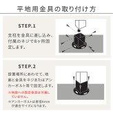 ガーデン エクステリア 天然木製アーチ アーチ 木製 パーゴラ DIY キット 菜園 鉢置き 花置き台 玄関 バルコニー ベランダ 屋外 おしゃれ お庭 ガーデニング 園芸 190 3台（平地用金具セット） FLPG-R1900HB-3PSETアーチ