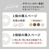ガーデン エクステリア 天然素材調のマルチトレー（キャスター付） 2個セット 丸型30cm/角型40cm TR-CS-2P スタンド ベース プランター 植物 家電 空気清浄機 台車 台 花台 キャリー 木目 大理石 植木鉢 鉢置き おしゃれ インテリア