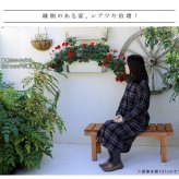 ウッドデッキ 縁台ベンチ87 hiyori ひより 簡単組立 縁側 DIY 木製 天然木 庭 ベランダ マンション おしゃれ ガーデン 屋外 家具 ブラウン ダークブラウン アウトドアリビング ベンチ 木製縁台 ウッドデッキ風 本格的 小型 新生活