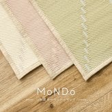 夏ラグ 夏用カーペット 水拭きできる い草風カーペット（裏貼り） くすみカラー パステル かわいい ござカーペット ラグ 上敷き 寝ござ 敷き物 カバー 畳保護 防音 長方形 正方形 四角 オールシーズン 快適 レジャー アウトドア イ草 洋室 和室 新生活