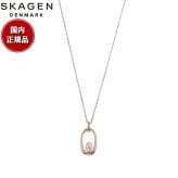 スカーゲン SKAGEN Agnethe Pearl アクセサリー ネックレス ペンダント ローズゴールドトーン レディース SKJ1749791
