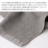 kontex コンテックス ヴィンテージワッフル XL[バスタオル 大判 今治タオル コットンリネン ワッフルタオル 日本製 おしゃれ ふんわりタオル 今治 タオル ブランド ふわふわ やわらかタオル タオルブランケット 大きいサイズ]