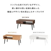 テーブル ロー 幅80cm 引出し付き 収納 センター リビング 北欧 おしゃれ かわいい 一人暮らし 単身 新生活 模様替え ワンルーム ナチュラル ブラウン 木製 コンパクト 収納家具 モテる