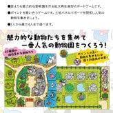 ボードゲーム タクミズー[テーブルゲーム おもちゃ 知育玩具 子供 6歳 ファミリーゲーム アナログゲーム パーティーゲーム 幼児 小学生 大人 キッズ 男の子 女の子 子ども こども 家族 ファミリー 友達 カップル 友人 複数人]