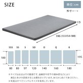 敷き布団 高反発ウレタンマットレス【Beleza5-ベレーザ・ファイブ-】(セミシングル) 洗えるカバー マットレストッパー 敷布団 厚さ5cm 体分散性 硬め 省スペース 腰痛対策 敷きふとん しき布団 しきふとん 寝具用品 敷きマット 寝具マット