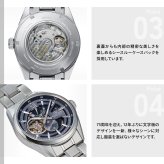 オリエントスター ORIENT STAR コンテンポラリー モダンスケルトン 腕時計 メンズ 自動巻き 機械式 日本製 RK-AV0138V【2026 新作】