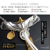 ステンレス 特大イーグルネックレス フェザーネックレス インディアンジュエリー ペンダントネックレス メンズネックレス 50cm 60cm 18KGP 太角 あずきチェーン 太陽メタル 細身 羽根 精巧 立体的 かっこいい 男性 金属アレルギー対応