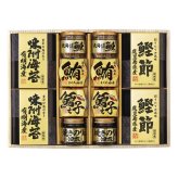 美味之誉 鰊フレーク 佃煮 鰹節 詰め合わせ ギフトセット 6種 計12点入 ご飯のお供 のり佃煮 和風惣菜【北海道・沖縄県・離島 配送不可】