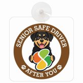 カーサイン 高齢者マーク SENIOR SAFE DRIVER ロットワイラー 車内用 吸盤タイプ 収れん火災防止タイプ 肉球 日本製 車 ステッカー