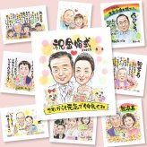 プレゼント 金婚式 似顔絵 贈り物 名入れ 手描き ギフト 金婚式 お祝い 結婚50周年 結婚記念日 記念日 お母さん 祖父母 家族 お父さん 両親 夫婦 名入れ 修正無料 下書き確認 実績多数 親孝行 一生もの 似てる 長寿 思い出 50周年 感謝 快気祝い 白寿祝い 引っ越し 古希祝い メモリアル 卒寿祝い 喜寿祝い 贈答品 オリジナル メモリアルギフト