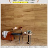 SOLIDECO 壁に貼れる天然木パネル 40枚組 約6m2 壁パネル ウォールパネル ウッドパネル DIY 壁紙