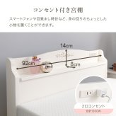 ベッド 寝具 すのこ 約3分で組立完了 シングル 宮付き コンセント付き 棚 簡単組立 耐荷重200kg パイン材 角丸 韓国 女子 おしゃれ かわいい ホワイト 北欧 フレーム 天然木フレーム 一人暮らし 新生活