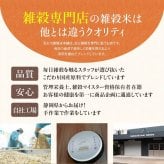 雑穀 雑穀米 国産 【洗わず炊ける】 おこめと雑穀米のごはん 種類とサイズが選べる 1袋お茶碗約30杯分 計量不要 炊くだけ 簡単 雑穀米本舗 送料無料 ポスト投函 ダイエット食品 置き換えダイエット