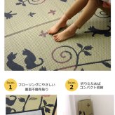 夏ラグ 夏用カーペット い草ラグ ラグ カーペット 3畳 長方形 かわいい 猫 ねこ ネコ 『DXクロネコ』 約176×230cm （裏:不織布）