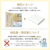 敬老の日 内祝い 出産 結婚 ギフト いろいろそうめん 1500円 お返し おしゃれ かわいい カラフル 色付き 素麺