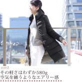 ストレッチ ダウンコート レディース 軽量 4WAY ストレッチ生地 ダウン90% Filomo スタンドカラー カーキグレー/ブラック 9号/11号/13号/15号 秋冬 暖かい 50代 40代 30代 ギフト プレゼント 6F (08000155r)