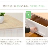 チェスト 5段 幅41 完成品 収納 取っ手 かわいい フレンチカントリー アンティーク 北欧 おしゃれ 新生活