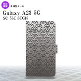 Galaxy A23 GalaxyA23 手帳型スマホケース カバー 青海波 グレー 2022年 10月発売 nk-004s-a23-dr1716
