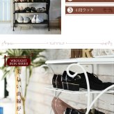 収納家具 ラック ヨーロッパ風 ロートアイアン 家具 靴箱 兼 飾り棚 幅61.5 シューズボックス 下駄箱 シューズ 靴 収納 アイアン 脚 アンティーク風