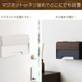 マスクケース TEER ティール MC-1400M 2色対応 木目柄 マスクホルダー マスク収納 マスク入れ マスクストッカー マスクディスペンサー 壁付け 使い捨てマスク 清潔 コンパクト スタイリッシュ オシャレ おしゃれ 母の日