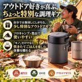 【ラッピング無料】SOTO スチームライスクッカー ITADAKI SOD-523 ギフト