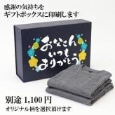 ワークマン メディヒール メンズ 裏起毛 リカバリーウェア 上下セット 裏毛スウェット スウェットパンツ 長袖 クルーネック ロングパンツ 一般医療機器 4色4サイズ M L LL 3L 2546 2547