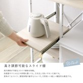 食器棚 ゴミ箱収納付き さわやかな 調節可能スライド棚付き ごみ箱上カウンター：