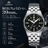 パイロットウォッチ 自動巻き腕時計 メンズ 40代 50代 機械式 オマージュウォッチ 手巻き付き カレンダー ADDIESDIVE MY-H2