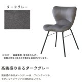ダイニング家具 新生活 パーソナル デスクチェア ダイニングチェア 幅46cm テーブル ドレッサー スツール 椅子 踏み台 キッチン リビング オフィス 書斎 シンプル おしゃれ プレゼント 一人暮らし インテリア家具
