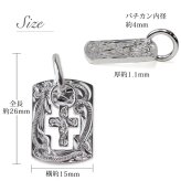 ハワイアンジュエリー シルバー ペアペンダントトップ 2個セット 刻印 無料 誕生石入れ可 クロスプレート ドックタグ Wプレート シンプル シルバー925 ネックレス チェーン別売 ペンダントヘッド カップル 夫婦 プレゼント ハロウィン 【品番：SP2550P】