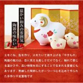 正月飾り 干支未 未 置物 陶器 紅梅親子 お正月飾り 正月飾り置物 干支の置物 迎春飾り 十二支 おしゃれ 羊 ひつじ ヒツジ 2027 木札特典付き かわいい 縁起物 ディスプレイ 部屋飾り 玄関飾り 薬師釜 .干支置物.